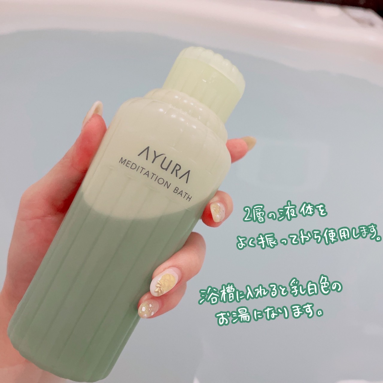 を使ったクチコミ（2枚目）