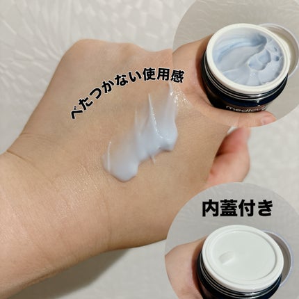 ゼロ毛穴1DAYクリーム/MEDICUBE/フェイスクリームを使ったクチコミ(2枚目)