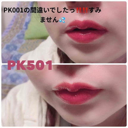 グロッシールージュティント/ETUDE/リップグロスを使ったクチコミ(5枚目)