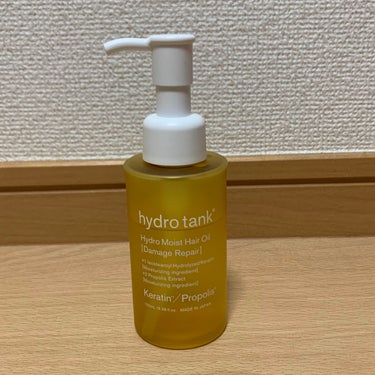 ダメージリペア ハイドロモイスト ヘアオイル 〈しっとりディープモイストタイプ〉/hydrotank/ヘアオイルを使ったクチコミ（2枚目）