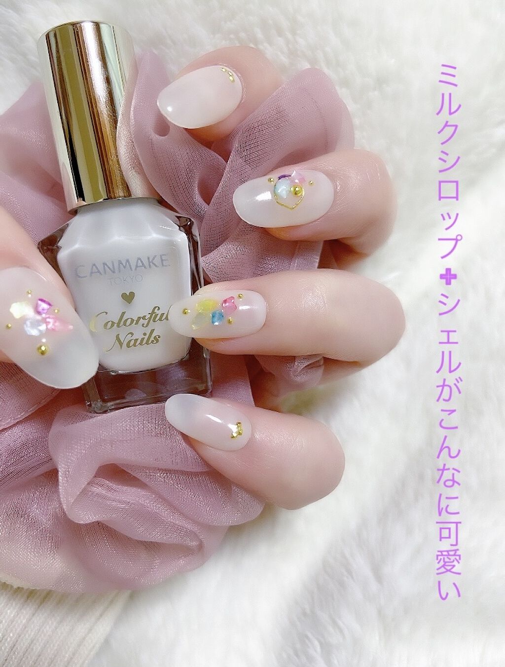 カラフルネイルズ/キャンメイク/マニキュアを使ったクチコミ（1枚目）