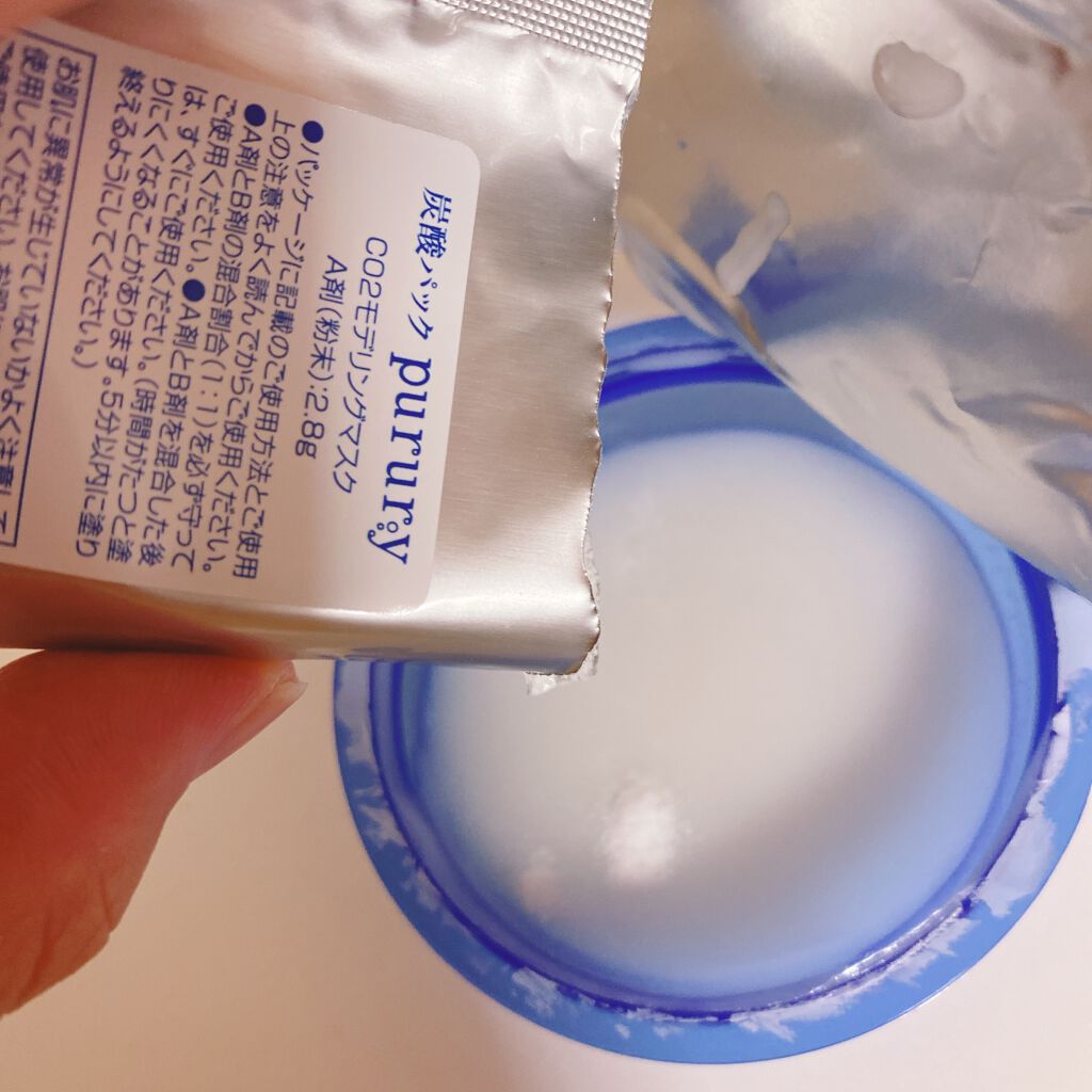 炭酸パック プルリ/ウツクシア/洗い流すパック・マスクを使ったクチコミ（3枚目）