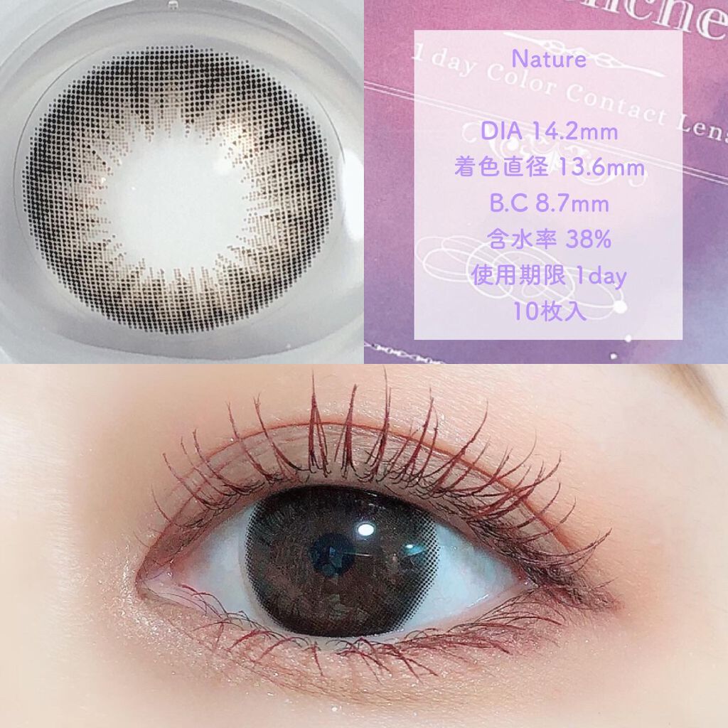 ヴィオレットブランシュ/ヴァイオレットブランシュ/カラーコンタクトレンズを使ったクチコミ（2枚目）