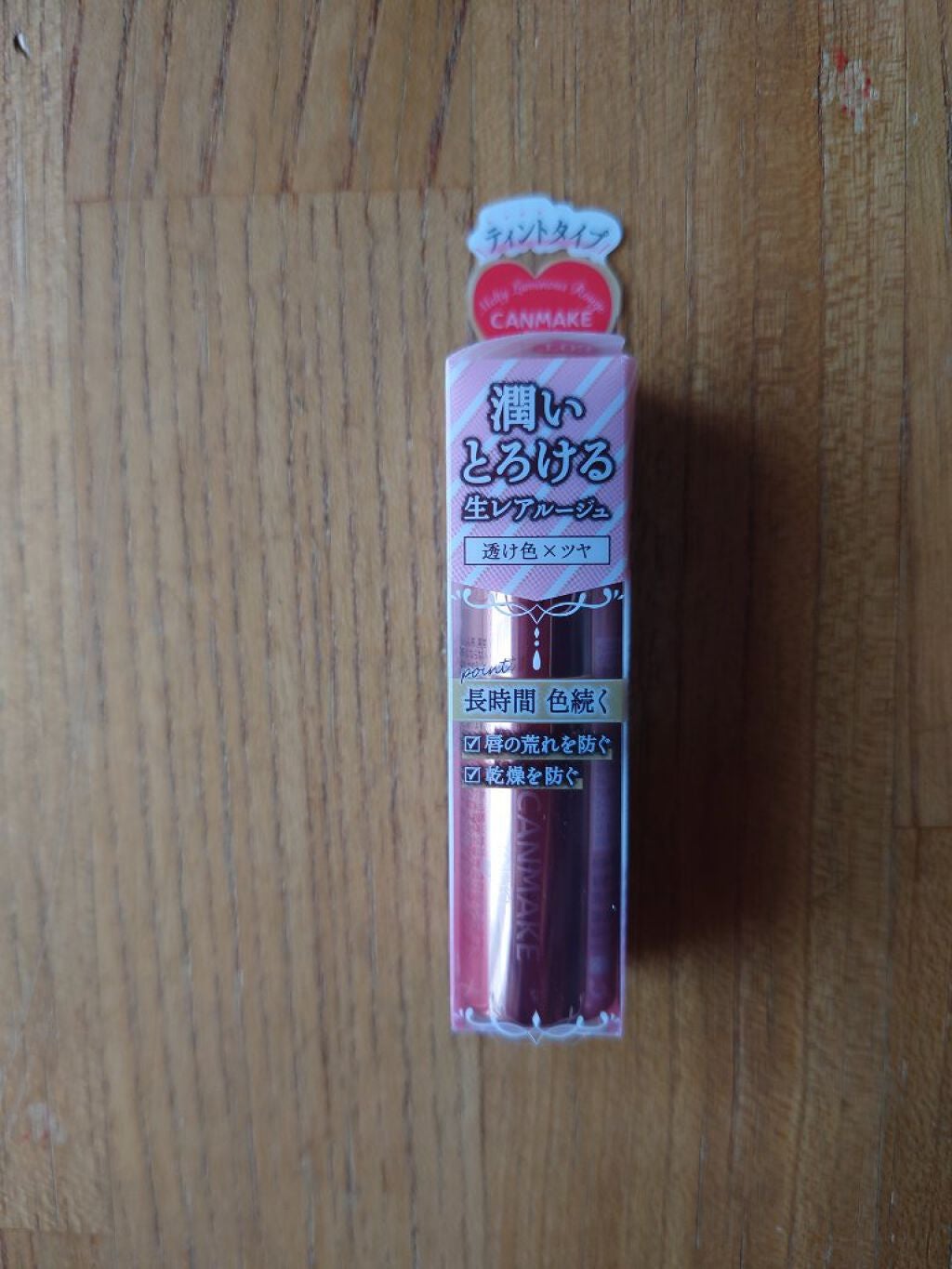 メルティールミナスルージュ/キャンメイク/口紅を使ったクチコミ(1枚目)