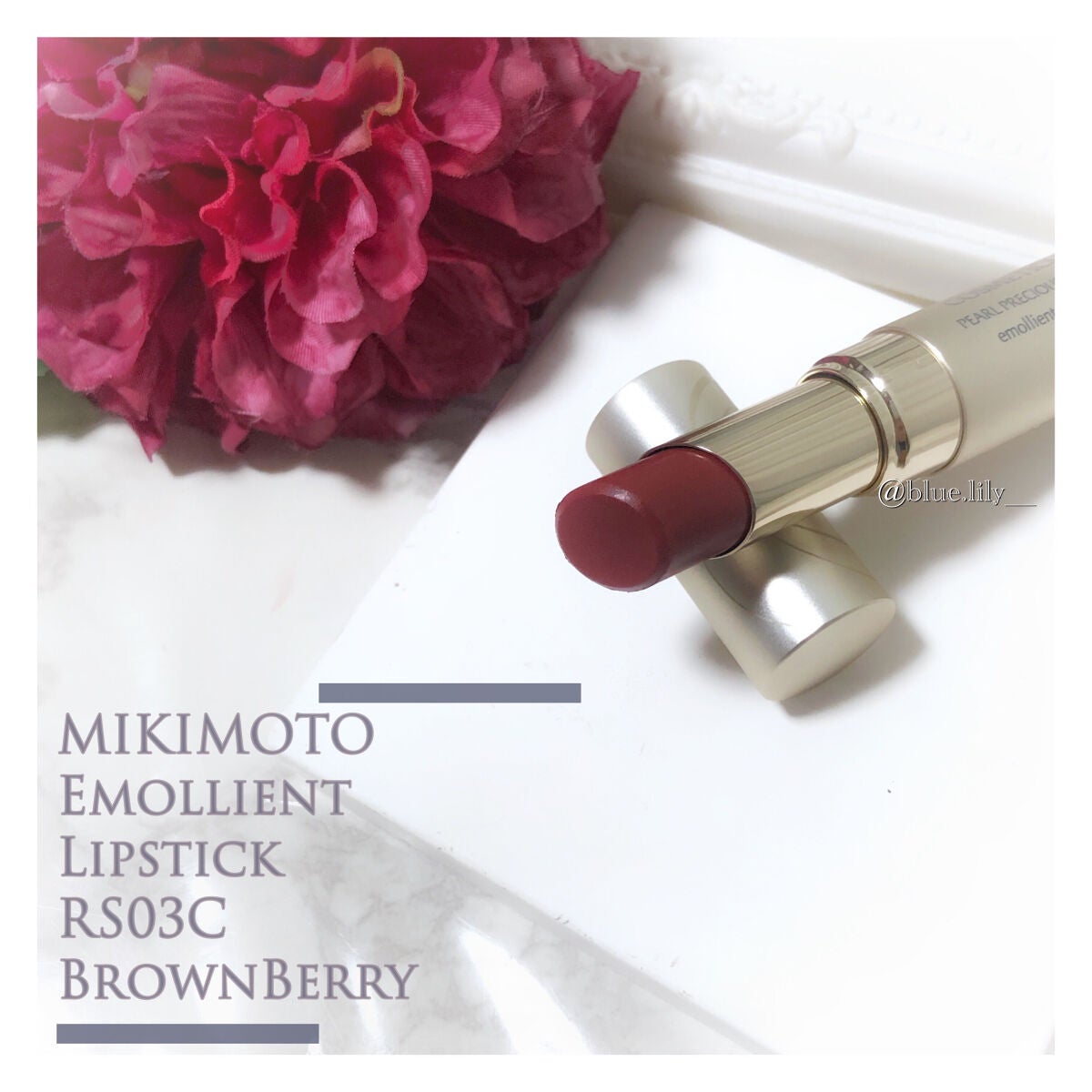 パールプレシャスオーラ エモリエント リップスティック/ミキモト コスメティックス/口紅を使ったクチコミ(1枚目)