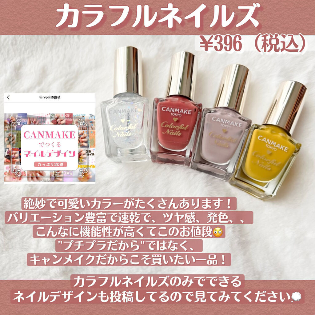 クイックラッシュカーラー/キャンメイク/マスカラ下地を使ったクチコミ（3枚目）