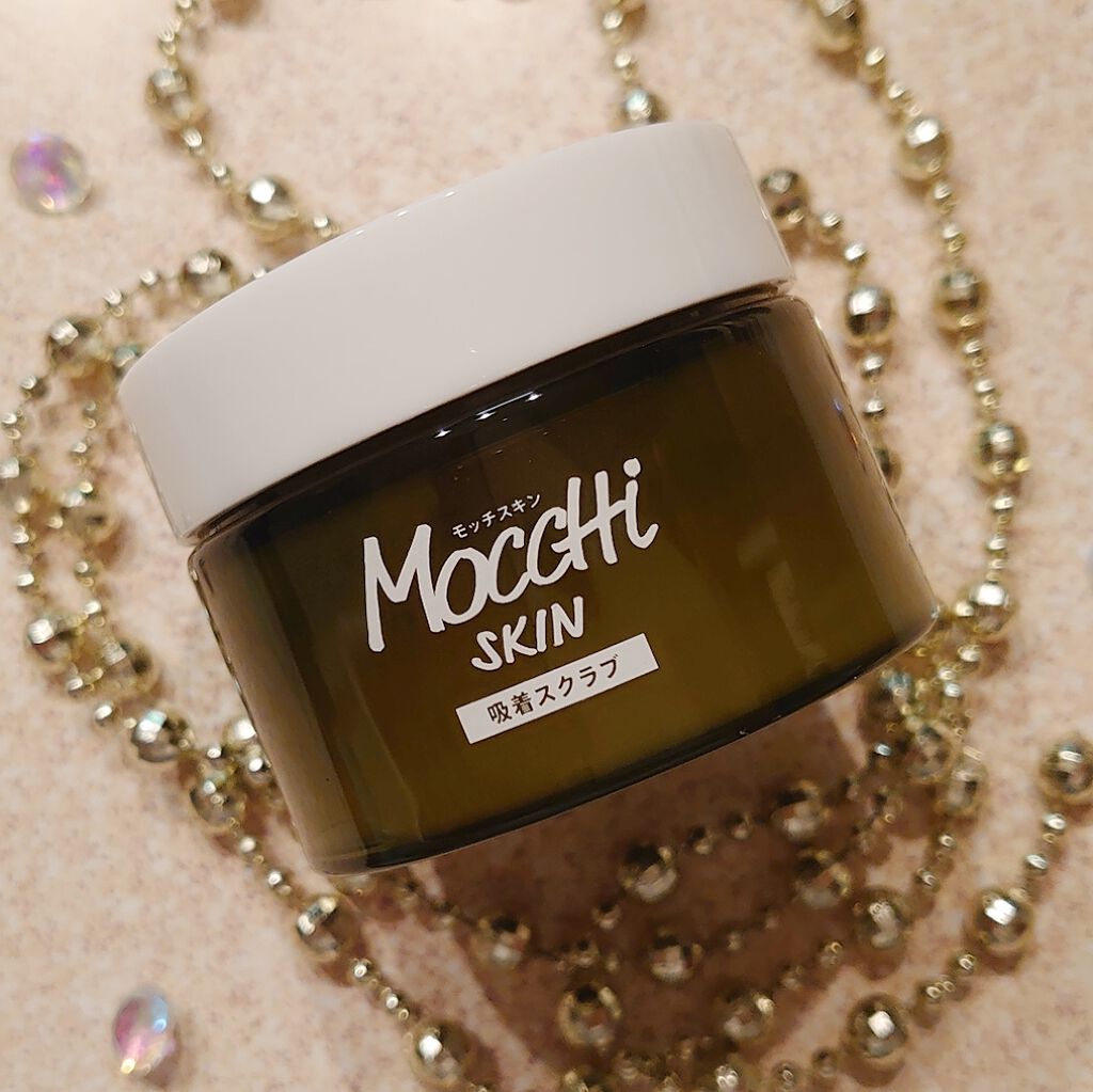 モッチスキン 吸着スクラブ/MoccHi SKIN/スクラブ・ゴマージュを使ったクチコミ(1枚目)