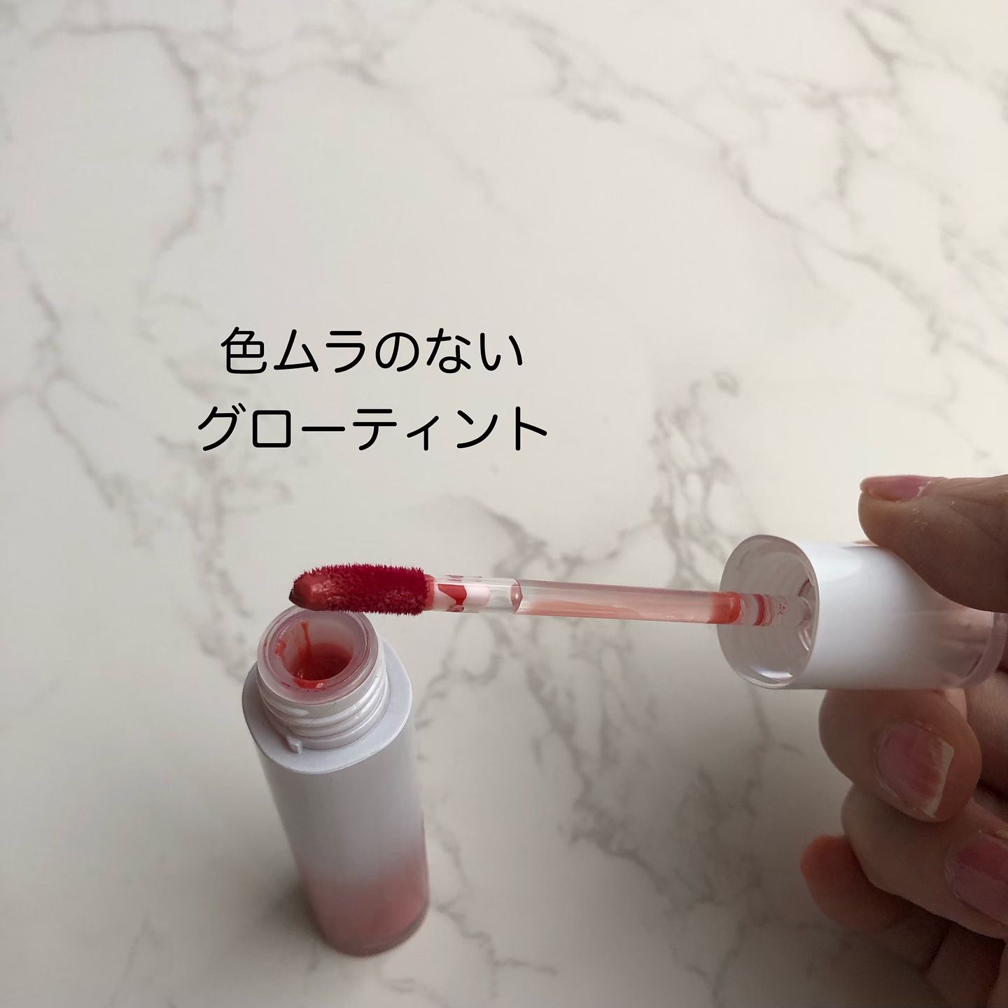 ニュープラネットティント #05 アプリコットプラネット/S2ND/リップティントを使ったクチコミ（3枚目）