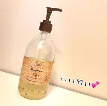  シャワーオイル パチュリ・ラベンダー・バニラ 500ml/SABON/ボディソープを使ったクチコミ（1枚目）