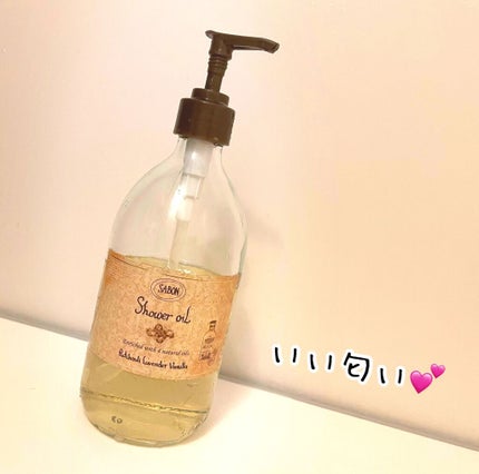 シャワーオイル パチュリ・ラベンダー・バニラ/SABON/ボディソープを使ったクチコミ(1枚目)