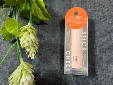 フレンチブライド on LIPS 「「Kirei&co.スティックチーク」とにかくこのシリーズ、パ..」（1枚目）