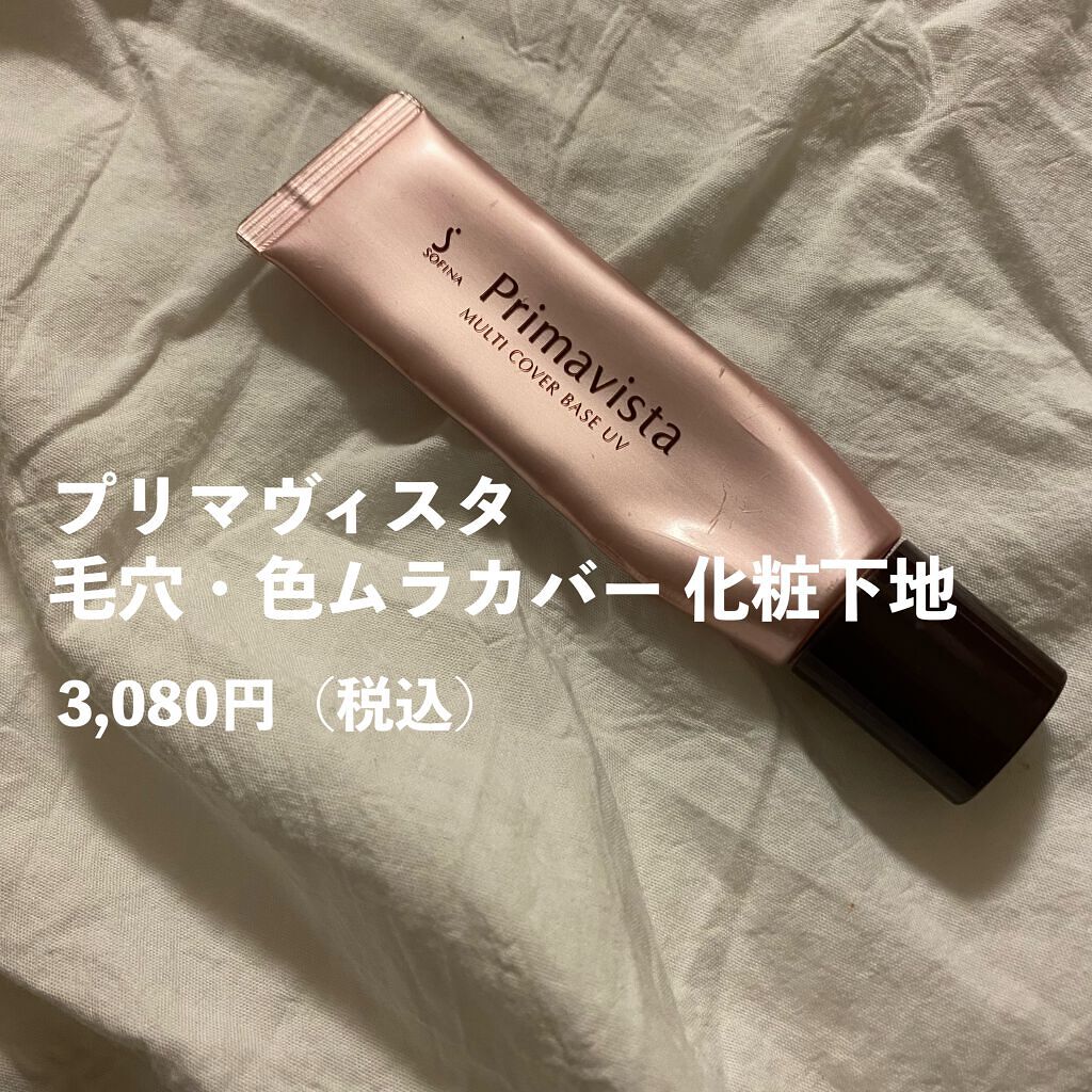 カラーリングアイブロウ/ヘビーローテーション/眉マスカラを使ったクチコミ(3枚目)