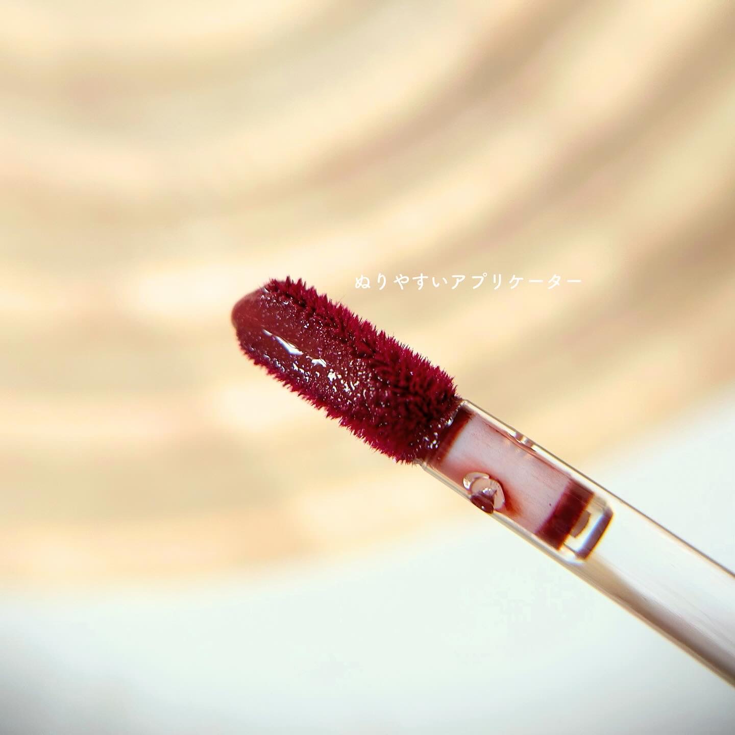 Melty flower lip tint 101 ジュエルガーネット/haomii/口紅を使ったクチコミ（3枚目）