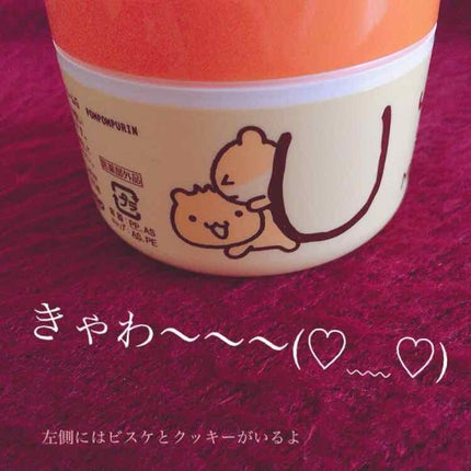 メディカルクリームG(薬用クリームG)/メンターム/ハンドクリームを使ったクチコミ(2枚目)