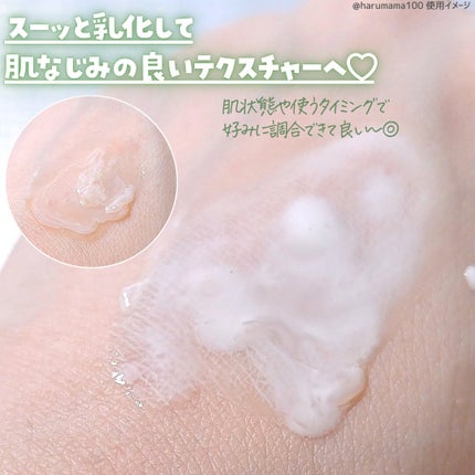 アットデイジーカスタマイズドバームセラム/アットデイジー/美容液を使ったクチコミ(5枚目)