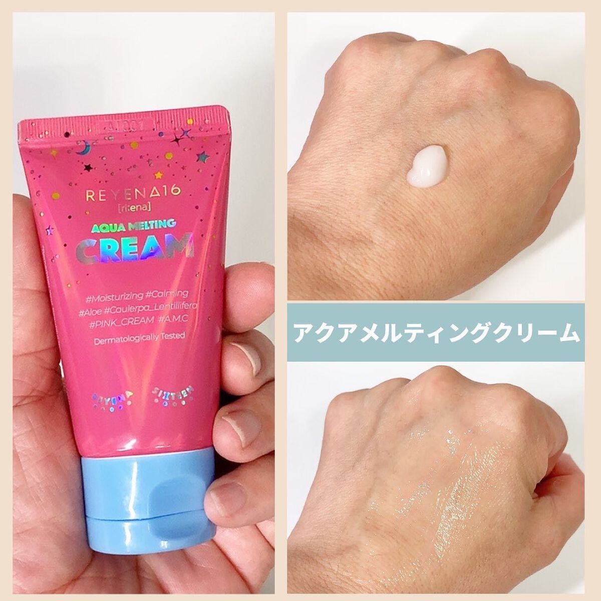 ソフト クリーミー フォーム クレンザー/REYENA16/洗顔フォームを使ったクチコミ(3枚目)