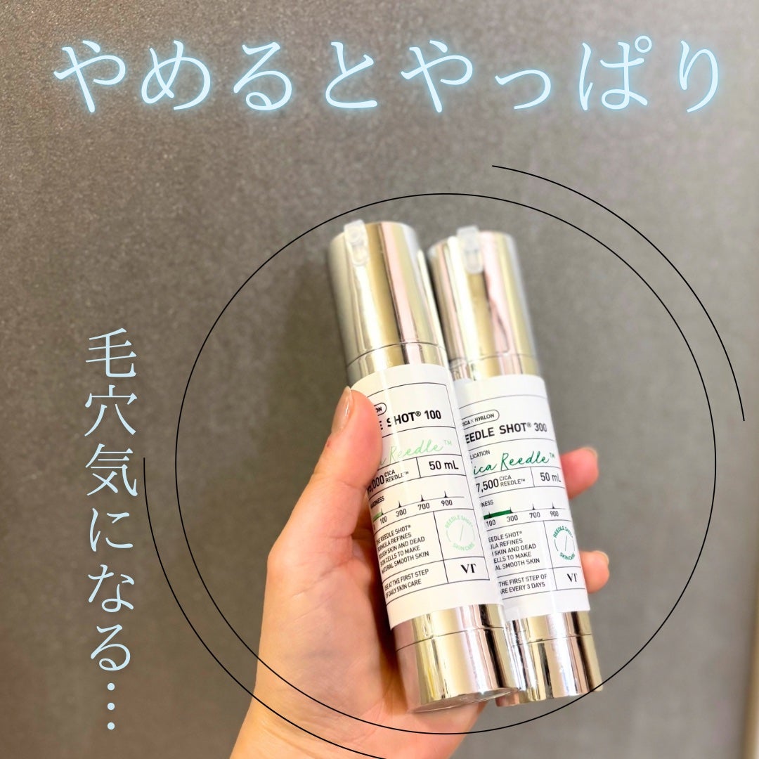 リードルショット100/VT/美容液を使ったクチコミ(1枚目)