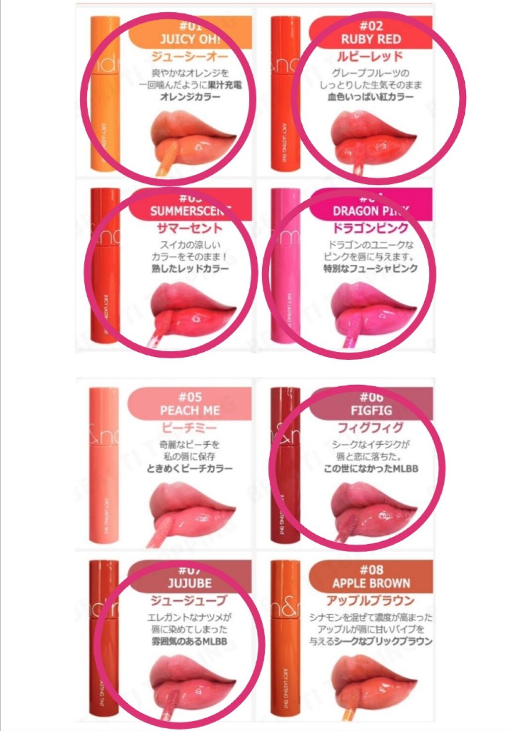 ジューシーラスティングティント/rom&nd/リップティントを使ったクチコミ（2枚目）