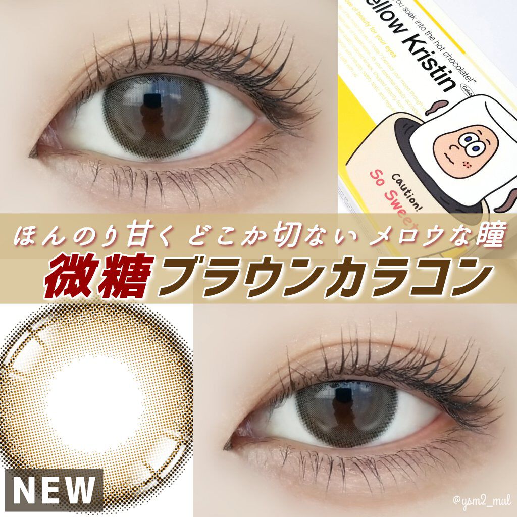 クリーミータッチライナー/キャンメイク/ジェルアイライナーを使ったクチコミ(1枚目)