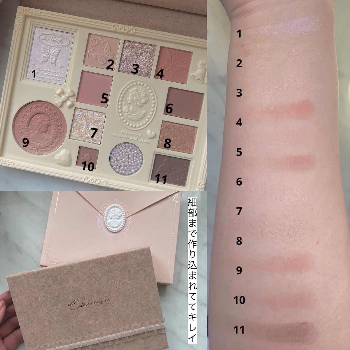 女王のカメオマルチパレット /COLORROSE/マルチパレットを使ったクチコミ(2枚目)
