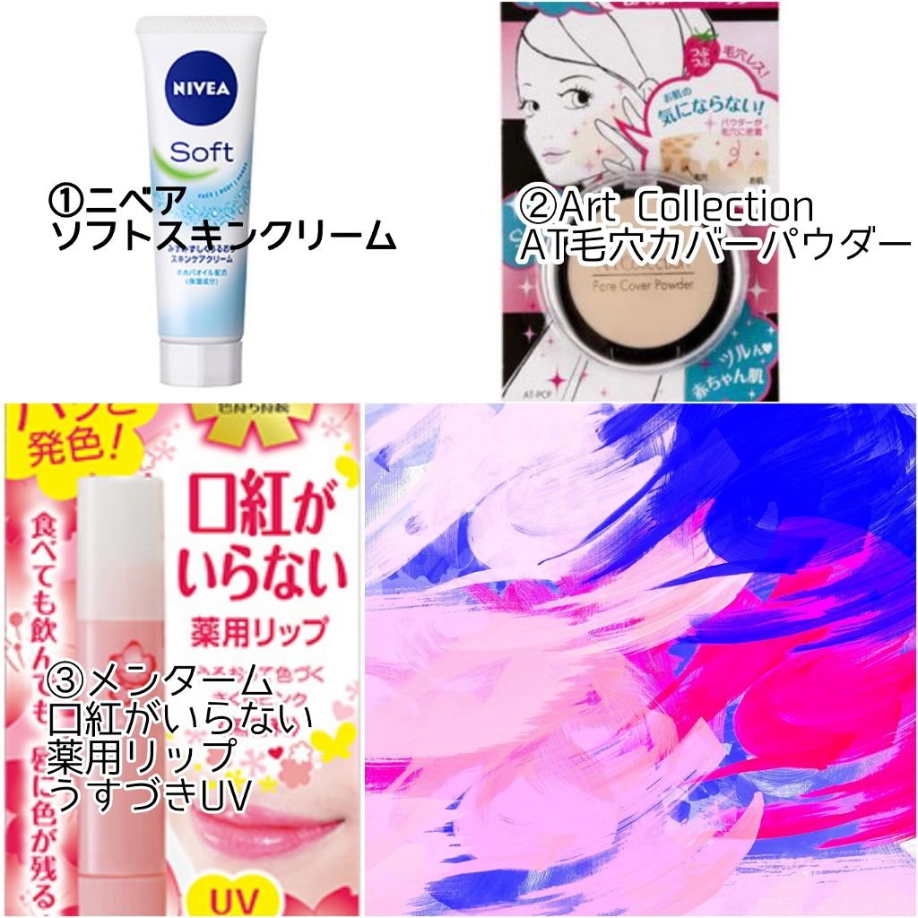 AT毛穴カバーパウダー/Art Collection/プレストパウダーを使ったクチコミ(2枚目)