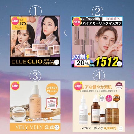 プロ アイ パレット/CLIO/アイシャドウパレットを使ったクチコミ(2枚目)