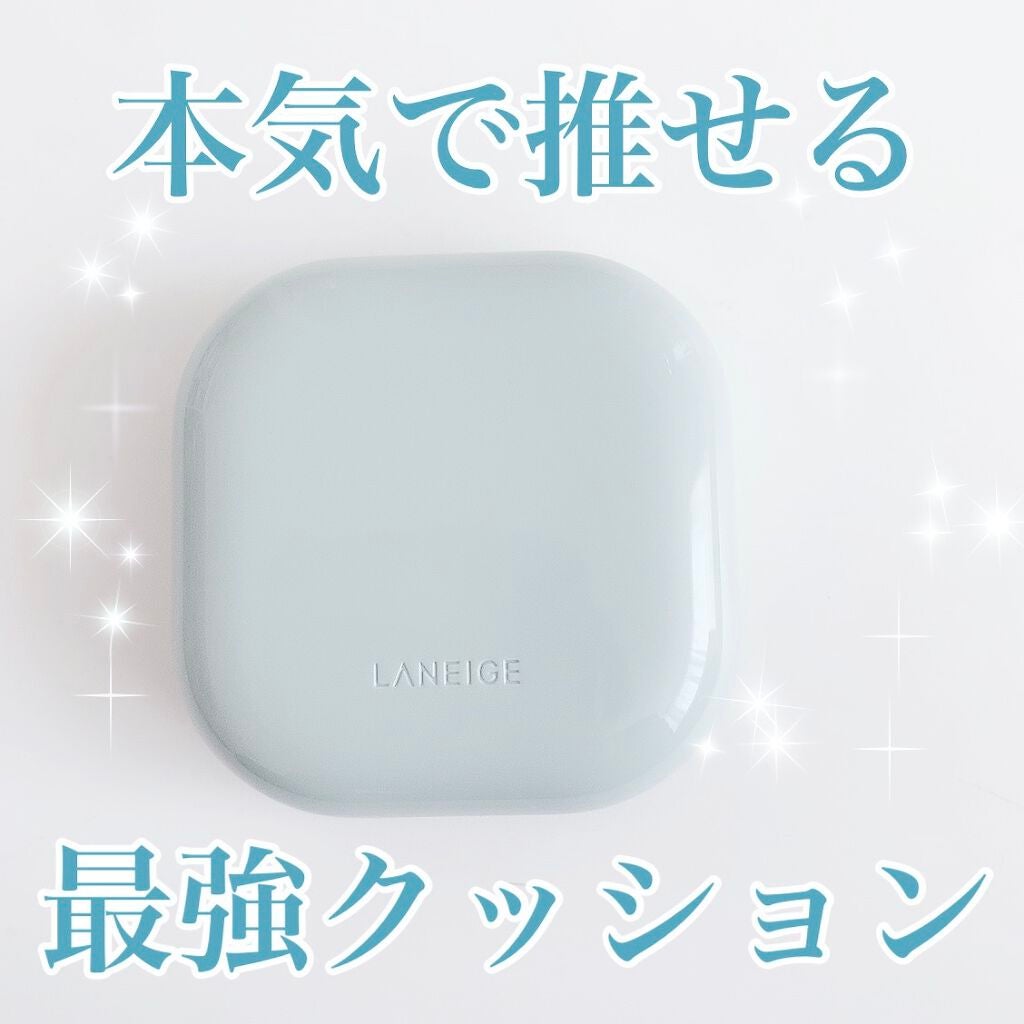 ネオクッション マット/LANEIGE/クッションファンデーションを使ったクチコミ(1枚目)