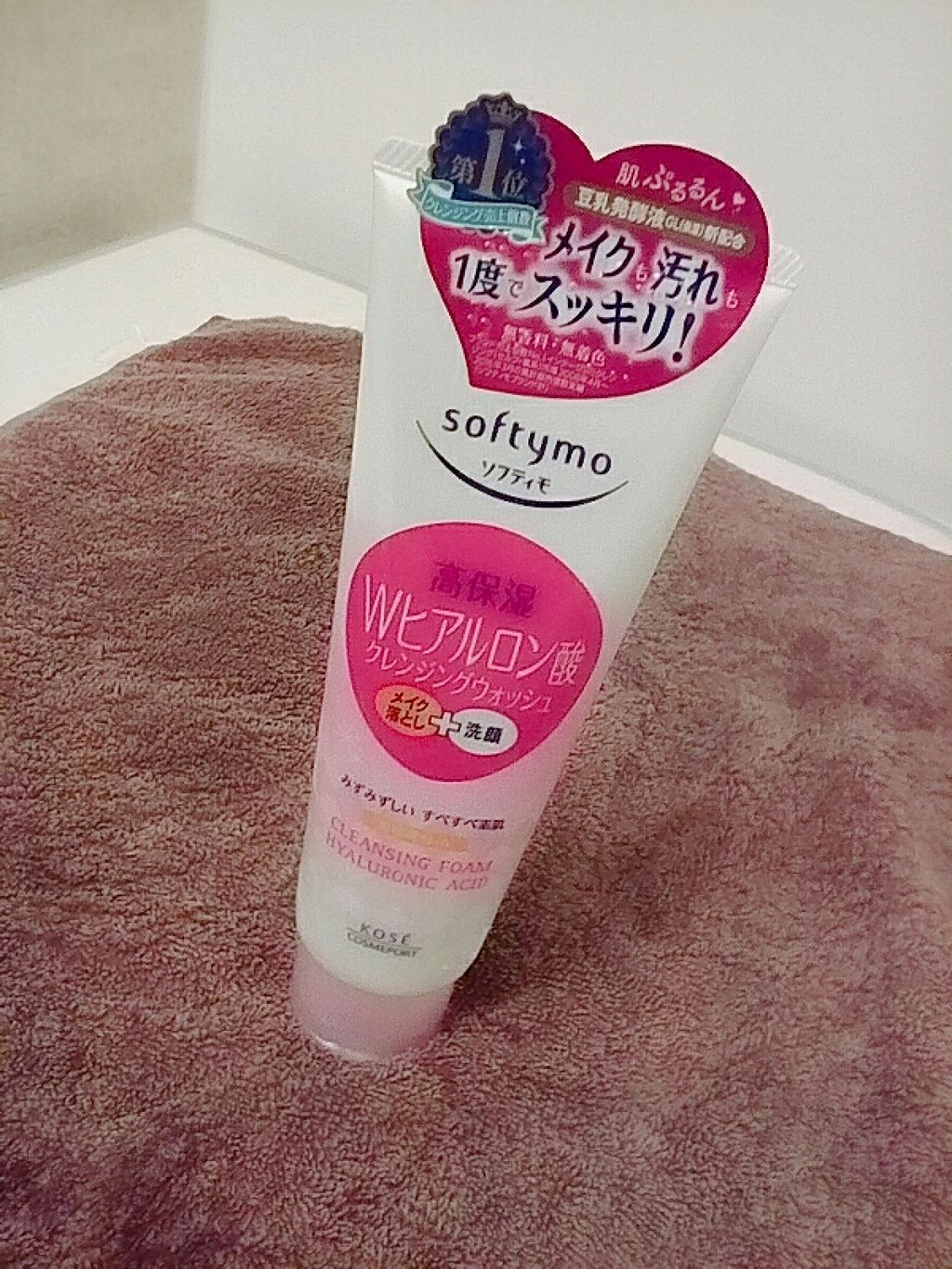 ソフティモ スーパークレンジングウォッシュ(ヒアルロン酸)/ソフティモ/洗顔フォームを使ったクチコミ(2枚目)