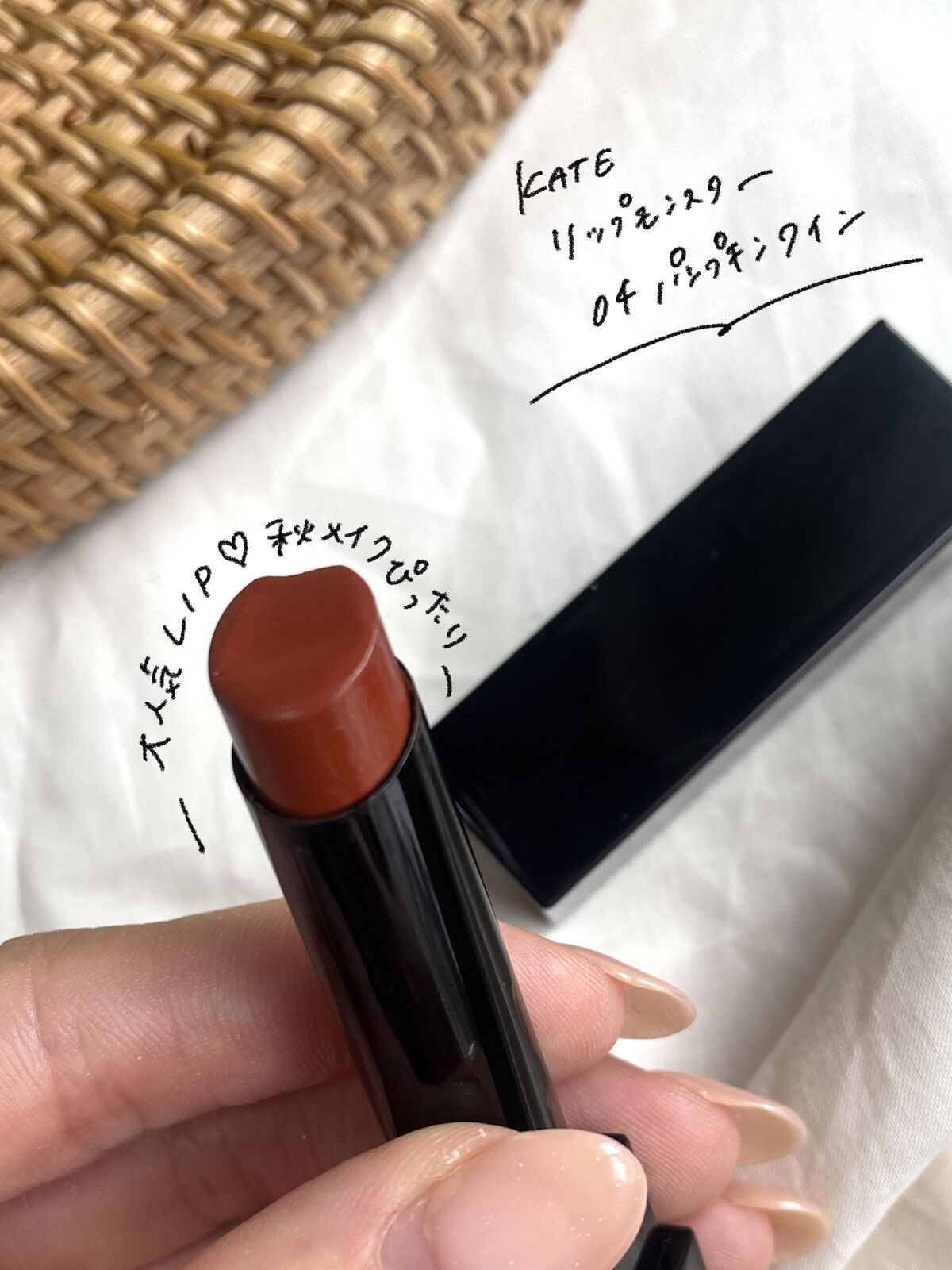 ケイト リップモンスター/KATE/口紅を使ったクチコミ（2枚目）