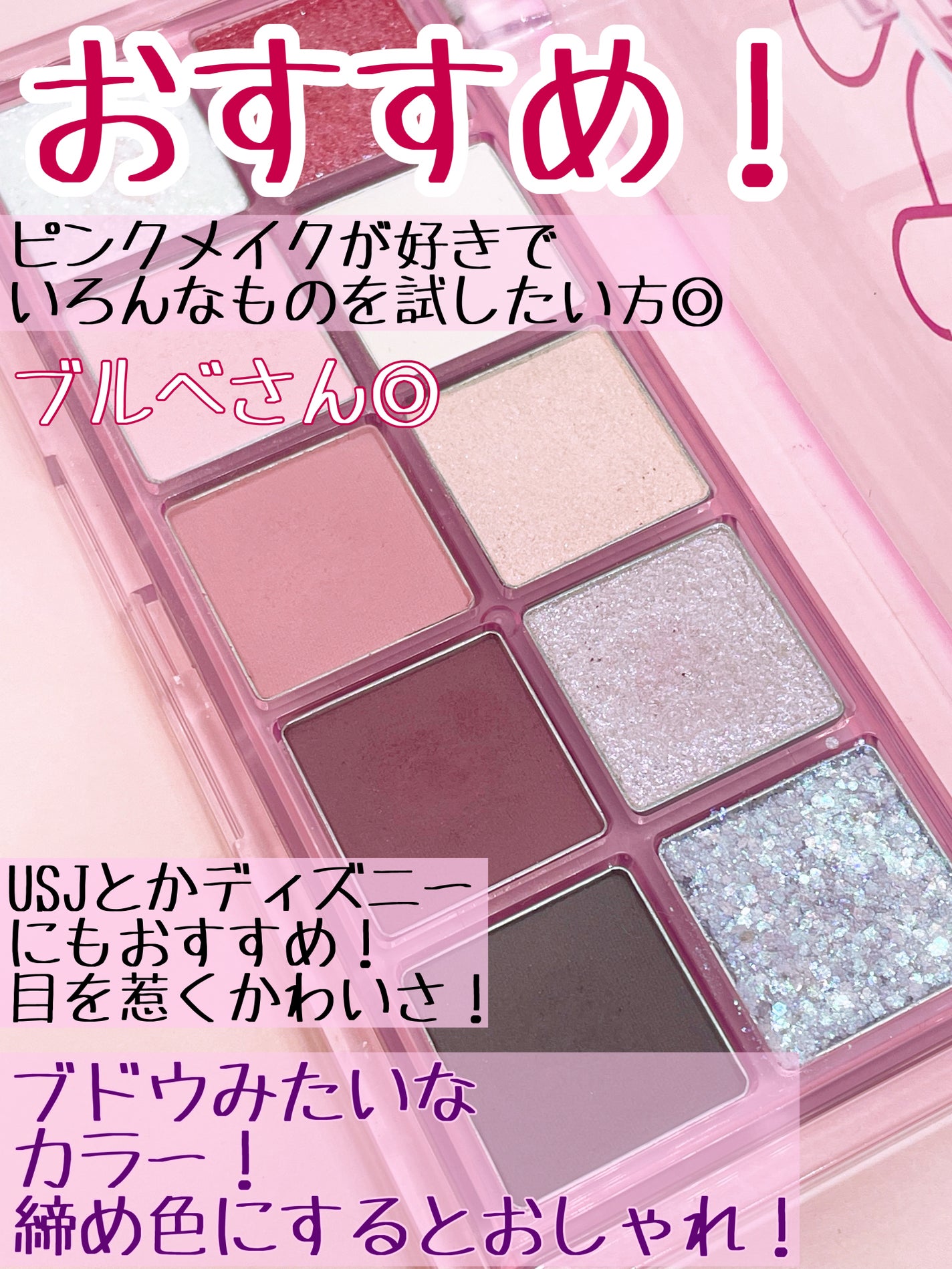 ベターザンパレット/rom&nd/アイシャドウパレットを使ったクチコミ(4枚目)