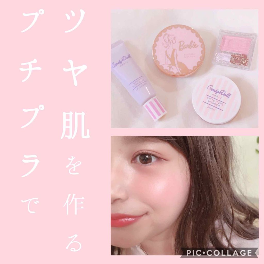 キャンディドール ホワイトピュアパウダー<ノーマル>/CandyDoll/ルースパウダーを使ったクチコミ(1枚目)