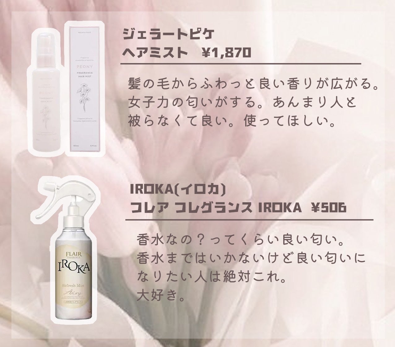 ボディ スムーザー /ハウス オブ ローゼ/ボディスクラブを使ったクチコミ(5枚目)