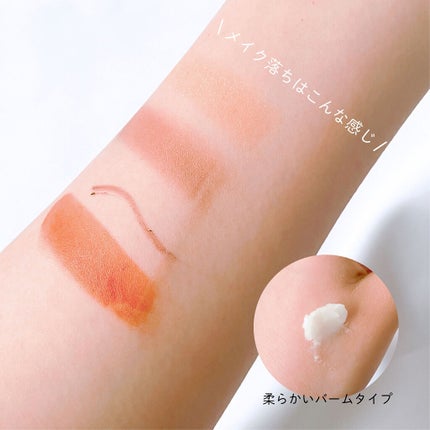 クリーンイットゼロ クレンジングバーム ナリシング/BANILA CO/クレンジングバームを使ったクチコミ(2枚目)