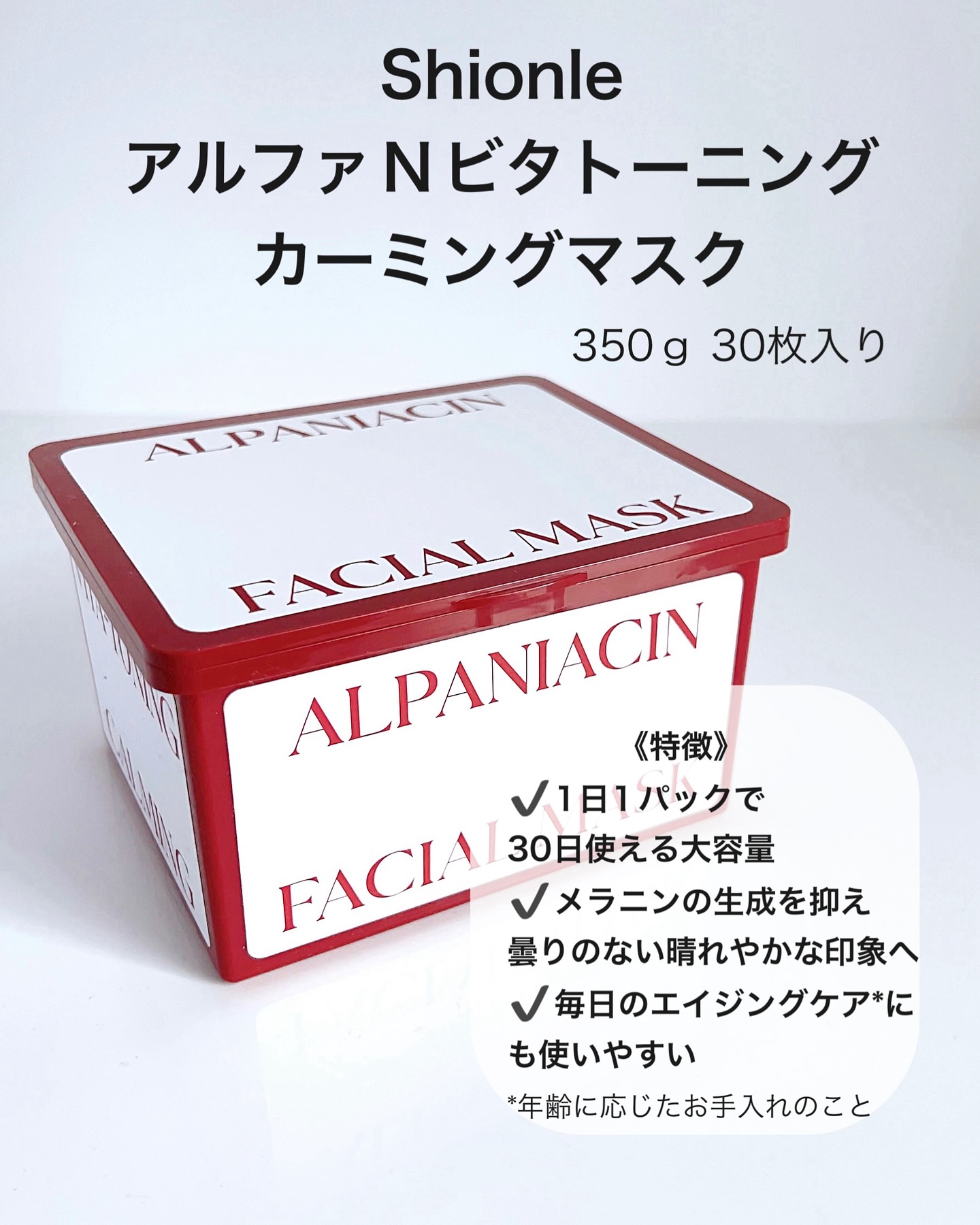 ヴィーガンパッククレンザーチューブ/WHIPPED/洗顔フォームを使ったクチコミ（2枚目）