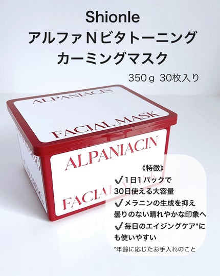 ヴィーガンパッククレンザーチューブ/WHIPPED/洗顔フォームを使ったクチコミ(2枚目)