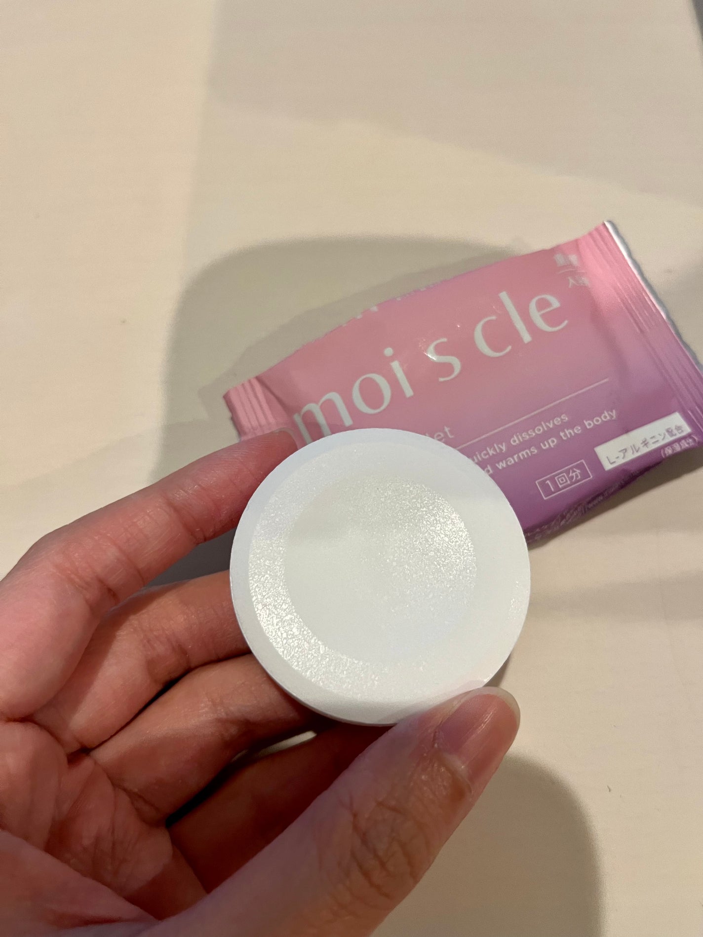 重炭酸入浴剤 moi s cle /アイリスオーヤマ/炭酸系入浴剤を使ったクチコミ(4枚目)