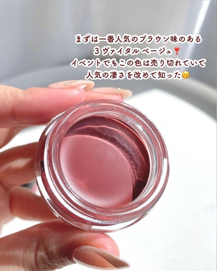 リップ&チーク ボーム N°1 ドゥ シャネル/CHANEL/口紅を使ったクチコミ(4枚目)