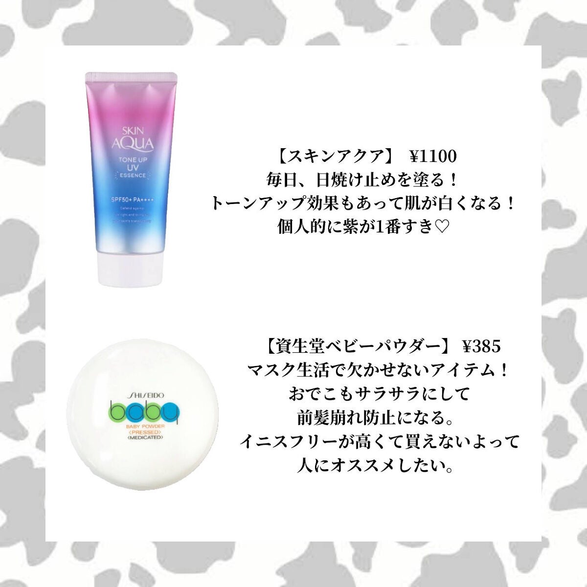 クイックラッシュカーラー/キャンメイク/マスカラ下地を使ったクチコミ(2枚目)