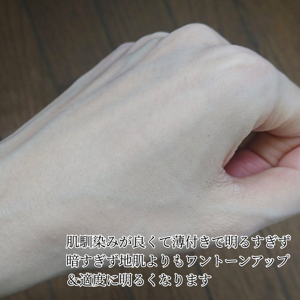 カラーチェンジファンデーション/QUEI/クリーム・エマルジョンファンデーションを使ったクチコミ(7枚目)