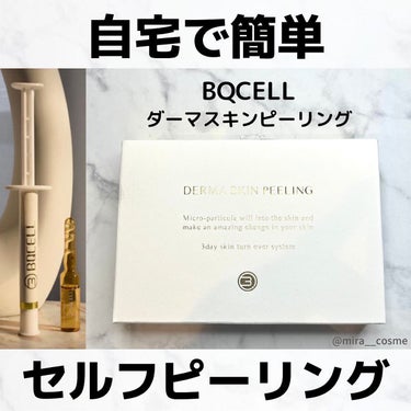 ⁡
⁡
BQCELL 
⁡
✔️ ダーマスキンピーリング
⁡
----------------------------------------------------
⁡
自宅で簡単にセルフピーリングが