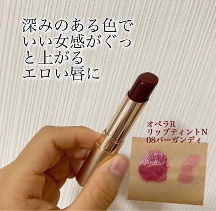 オペラ リップティント N/OPERA/リップティントを使ったクチコミ(2枚目)