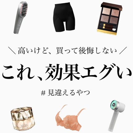 スカルプリフト アクティブ/mysé(ミーゼ)/美顔器・マッサージを使ったクチコミ(1枚目)