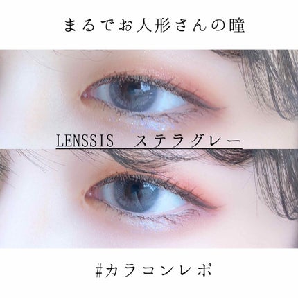 ステラシリーズ/LENSSIS/カラーコンタクトレンズを使ったクチコミ(1枚目)