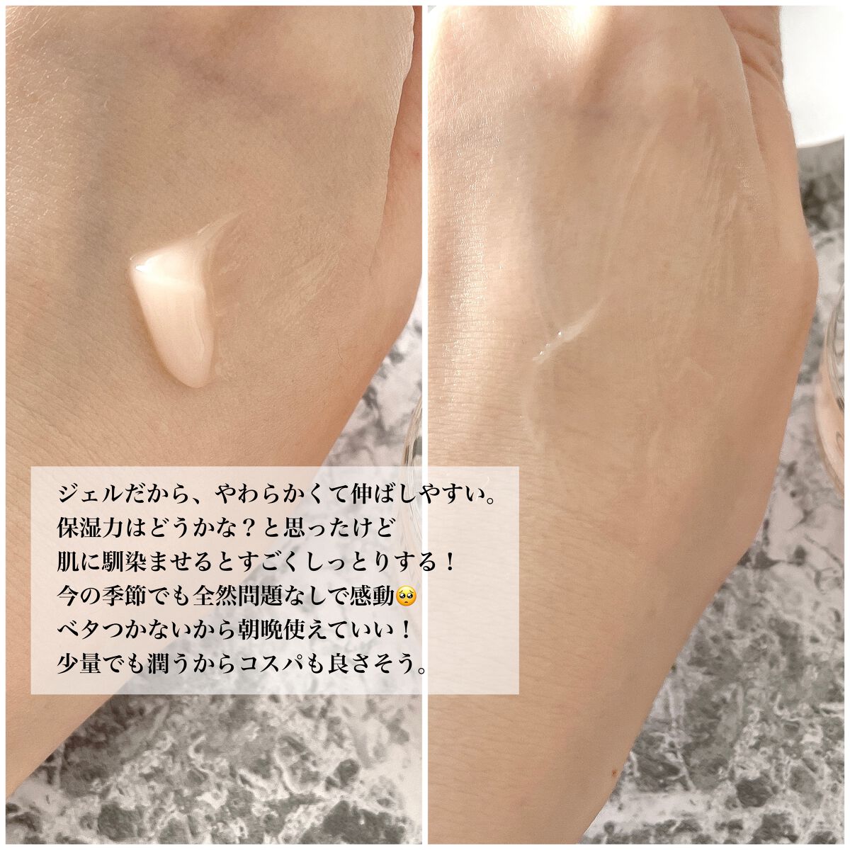 モイスチャー サージ ジェルクリーム 100H/CLINIQUE/フェイスクリームを使ったクチコミ(4枚目)