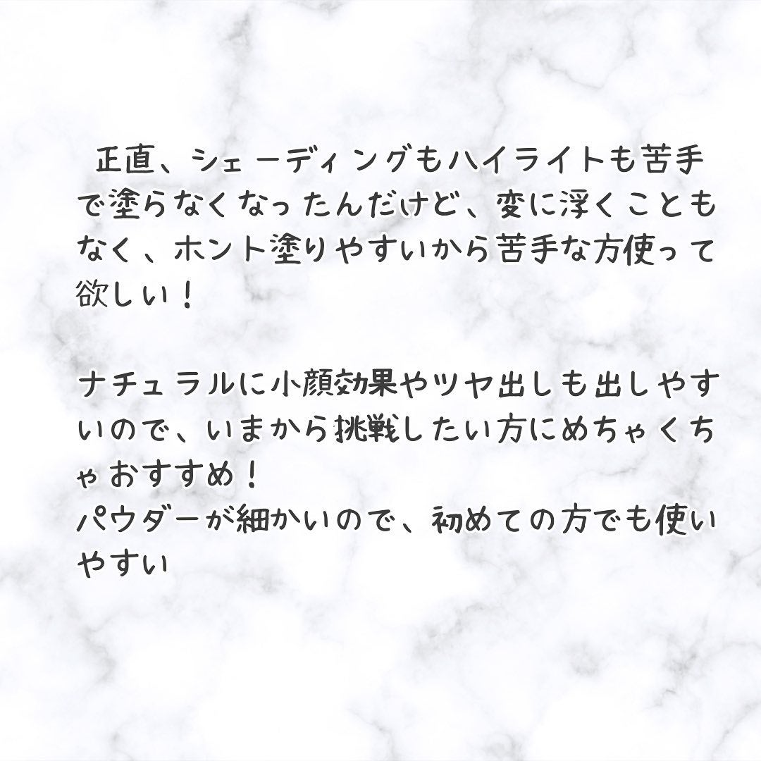 ハイライトシェーディングパレット/TIMAGE/パウダーハイライトを使ったクチコミ(5枚目)