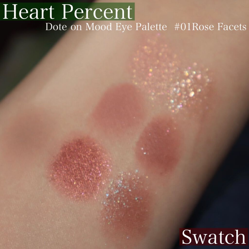 ドットオンムードアイパレット/Heart Percent/アイシャドウパレットを使ったクチコミ(2枚目)