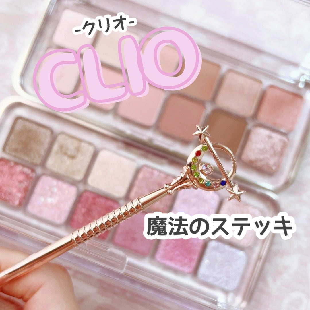 プロ アイ パレット/CLIO/アイシャドウパレットを使ったクチコミ(1枚目)