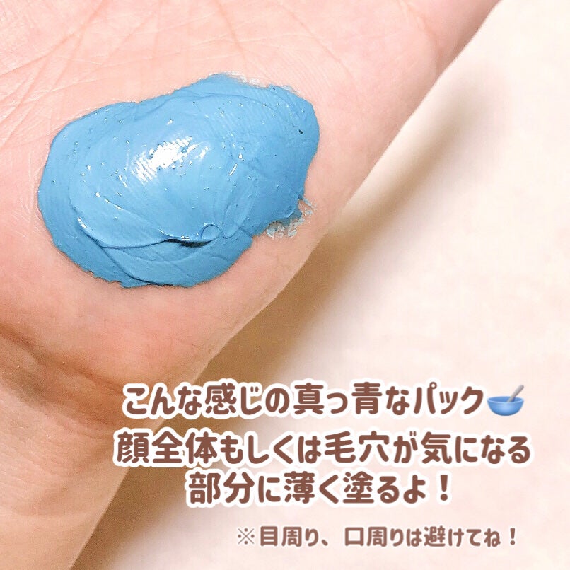 ゼロ毛穴クレイパック/MEDICUBE/洗い流すパック・マスクを使ったクチコミ(3枚目)