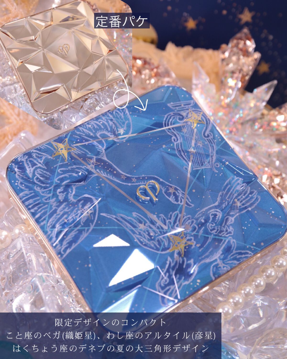 ル・レオスールデクラ /クレ・ド・ポー ボーテ/パウダーハイライトを使ったクチコミ(6枚目)