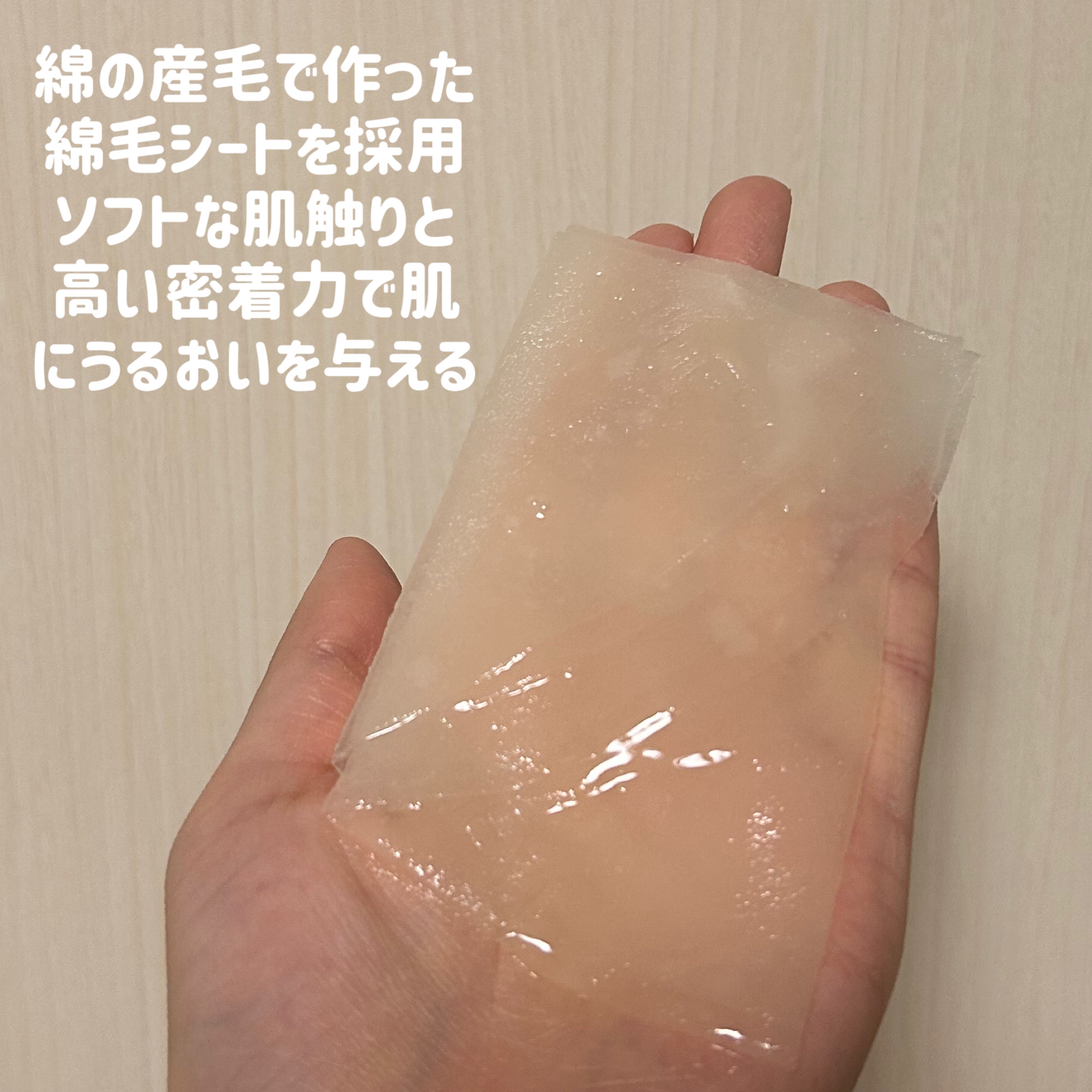 THE N.M.F APマスク/MEDIHEAL/シートマスク・パックを使ったクチコミ（2枚目）